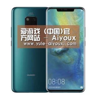 华为无线快充手机