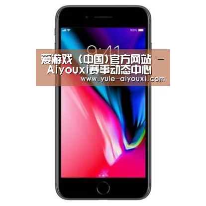 Apple iPhone 8 Plus (A1899) 64GB 深空灰色 移动联通4G手机