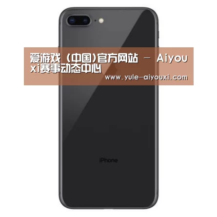 Apple iPhone 8 Plus (A1899) 64GB 深空灰色 移动联通4G手机