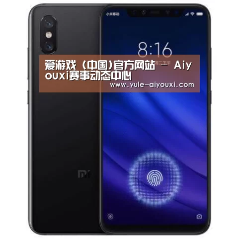 小米8屏幕指纹版 6GB+128GB 黑色 全网通4G 双卡双待 全面屏拍照智能游戏手机