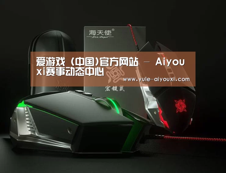 鼠标封面设计