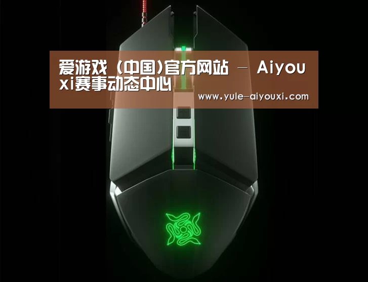 鼠标封面设计