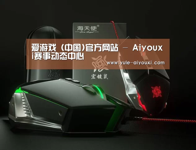 鼠标封面设计
