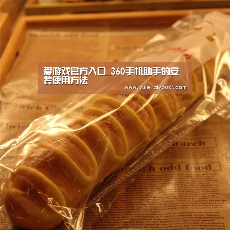 爱游戏体育直播