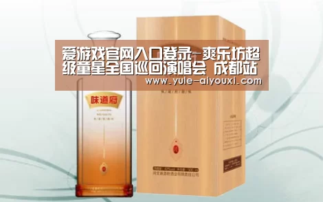 爱游戏app下载