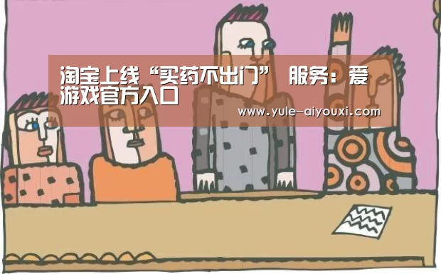 爱游戏官方网站
