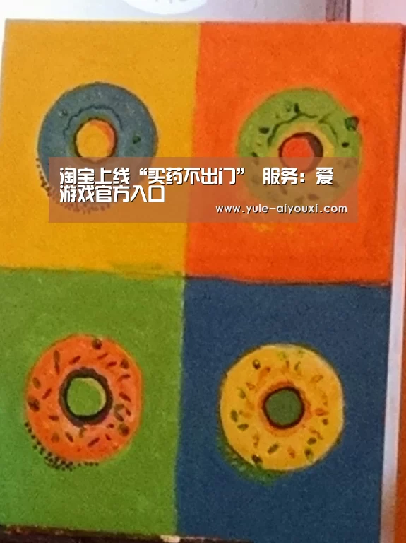 爱游戏官方网站
