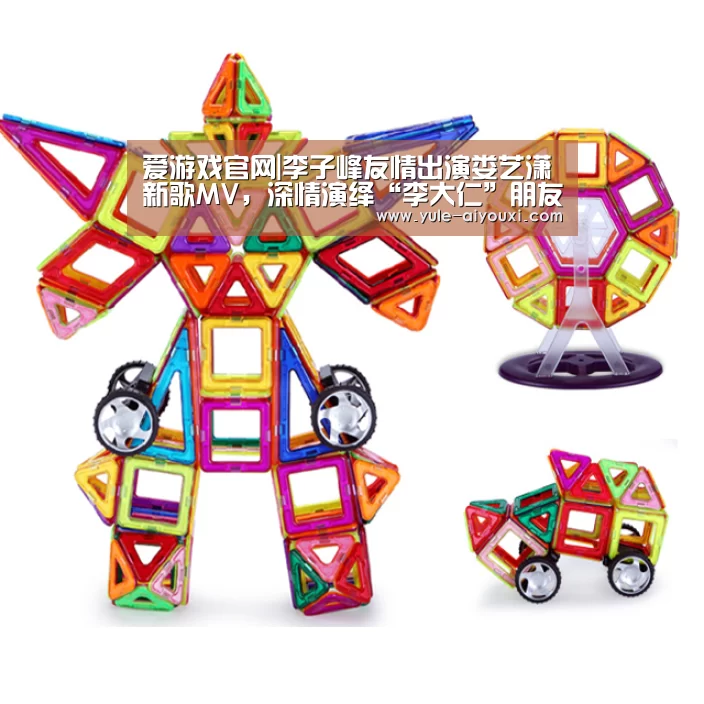 爱游戏官方入口
