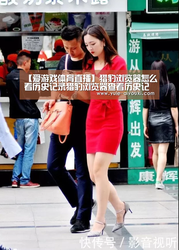 爱游戏娱乐入口